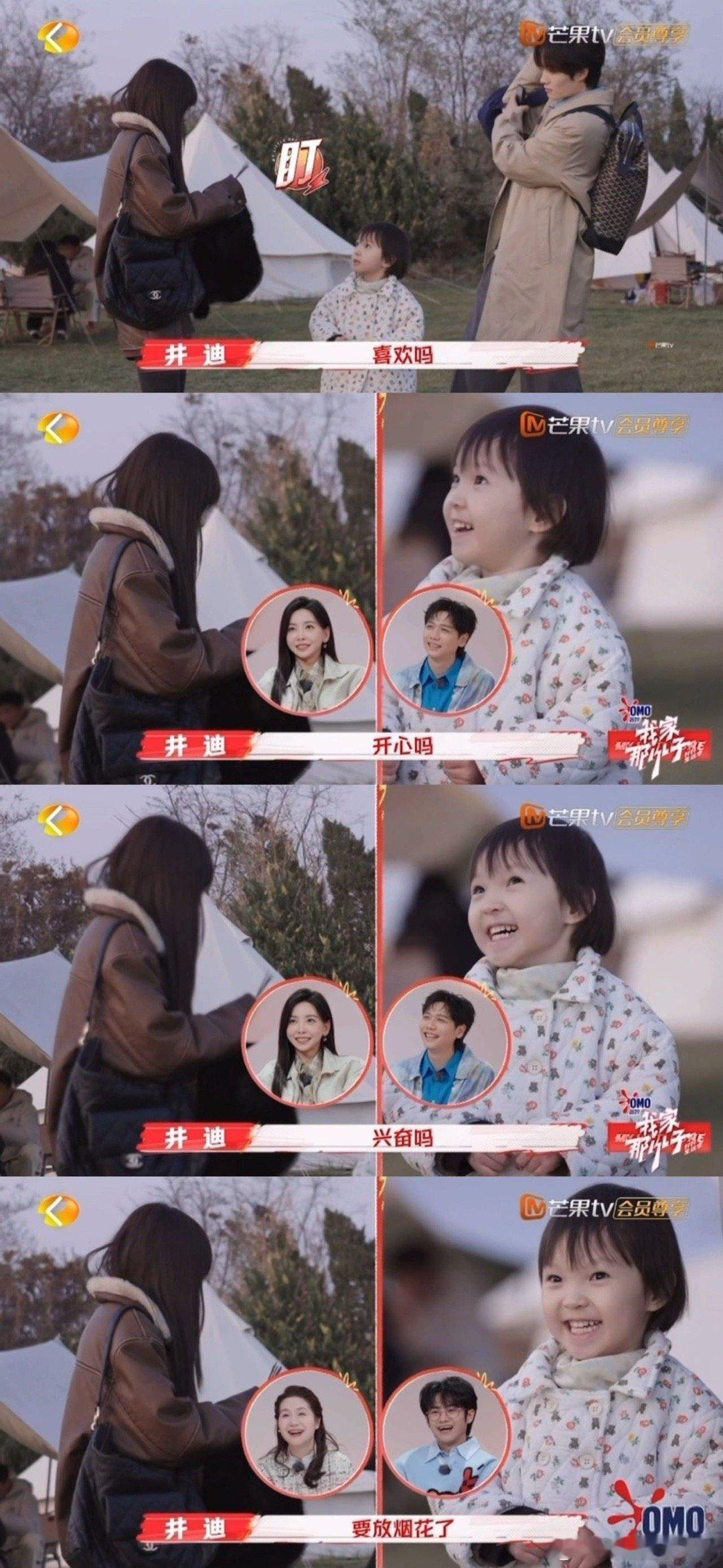 井胧井迪俩碎嘴子 果果有这样的小姨和舅舅真是太幸福了，整天被夸得美滋滋的。 