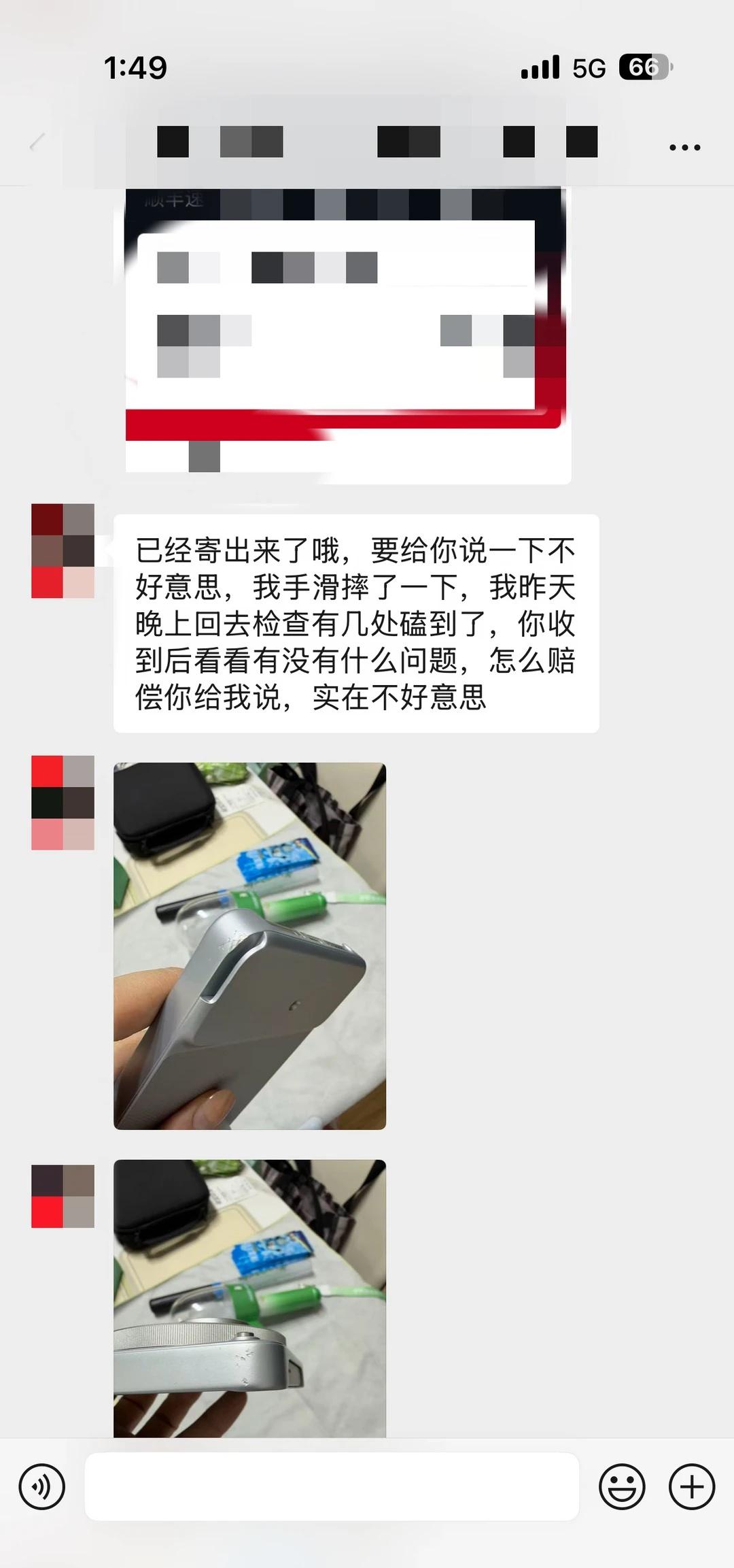 演唱会租vivo客户摔了不用赔吗？
这个妹妹在我这里租了vivox300ultr