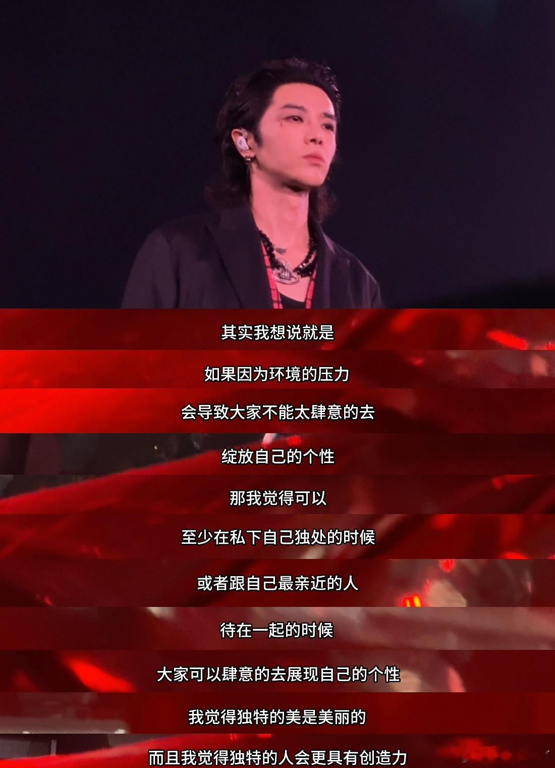 #华晨宇和六个红酒杯# 被六个红酒杯的故事打动了。他说曾经用六个红酒杯来给朋友做