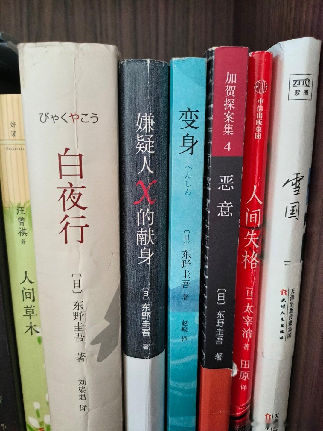 东野圭吾代表作盘点消息传来，内心满是不舍。学生时代邂逅东野圭吾，读懂《白夜行》的