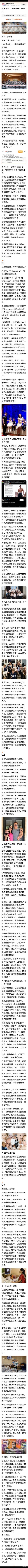 超级富豪，正在批量生产婴儿！ 