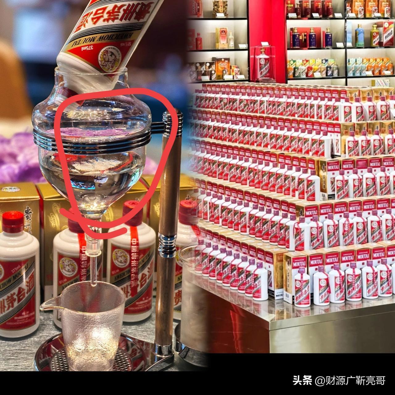快看！
白酒真的变天了。。。

飞天茅台销量下滑！

老一辈不再喝酒！
白酒市场
