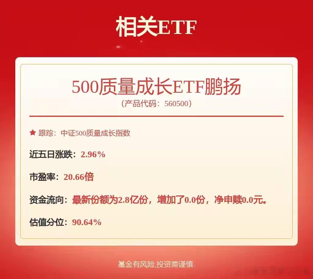通富微电（002156）5月25日主力资金净买入19.19亿元证券之星消息，截至