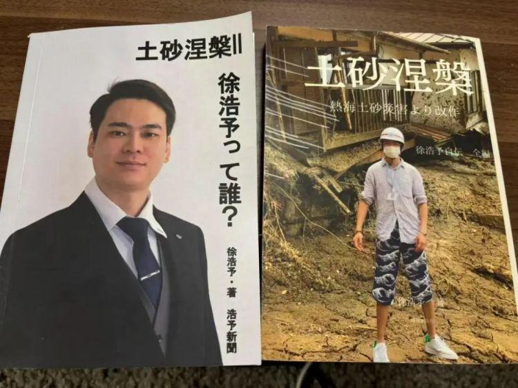 内蒙小伙日本竞选市长，喊关靖国神社，可能直接当选？

一个内蒙出身的90后，跑到