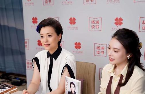 杨澜今天直播一天了，在直播间卖她写的书399元，看到直播间人越来越少，有20个人