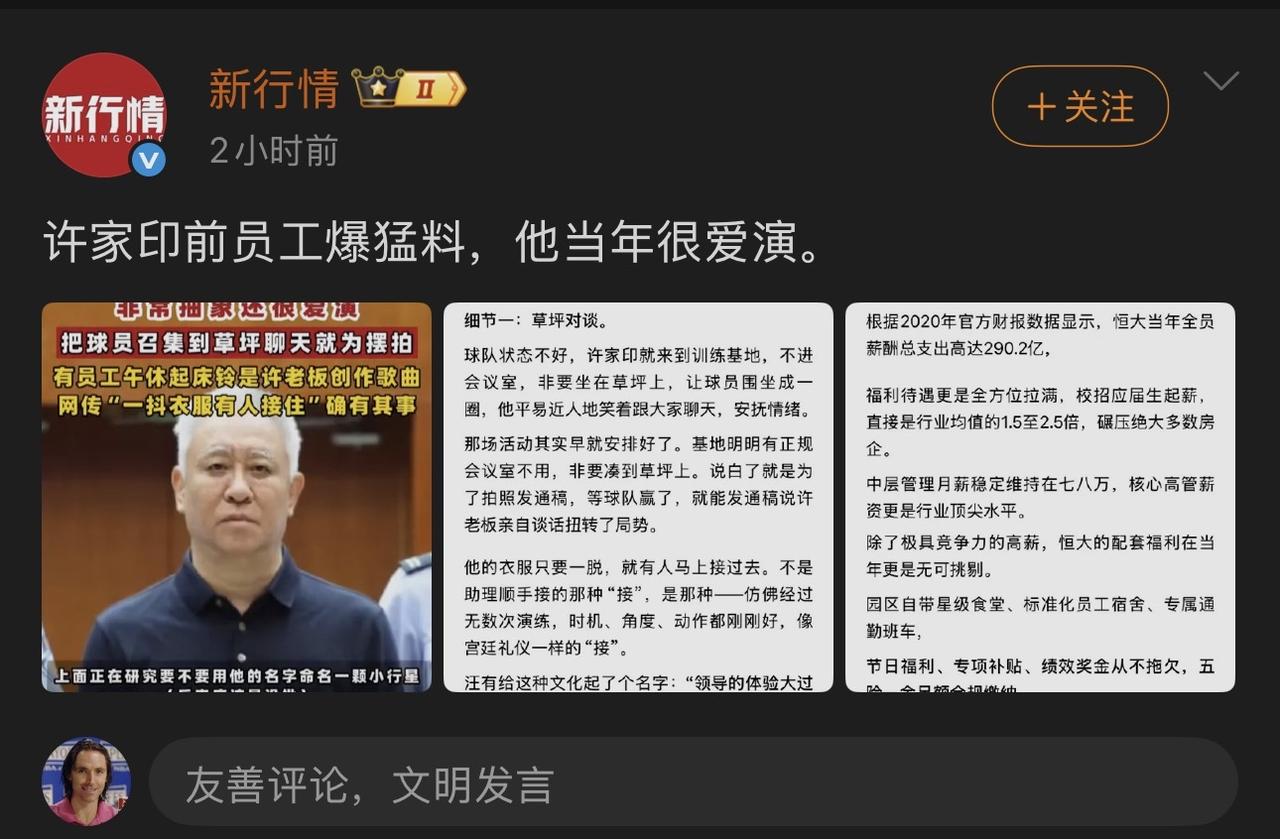 农民起义为什么最终全部失败是有道理的。学历这种东西越是做大事情越重要，因为它决定