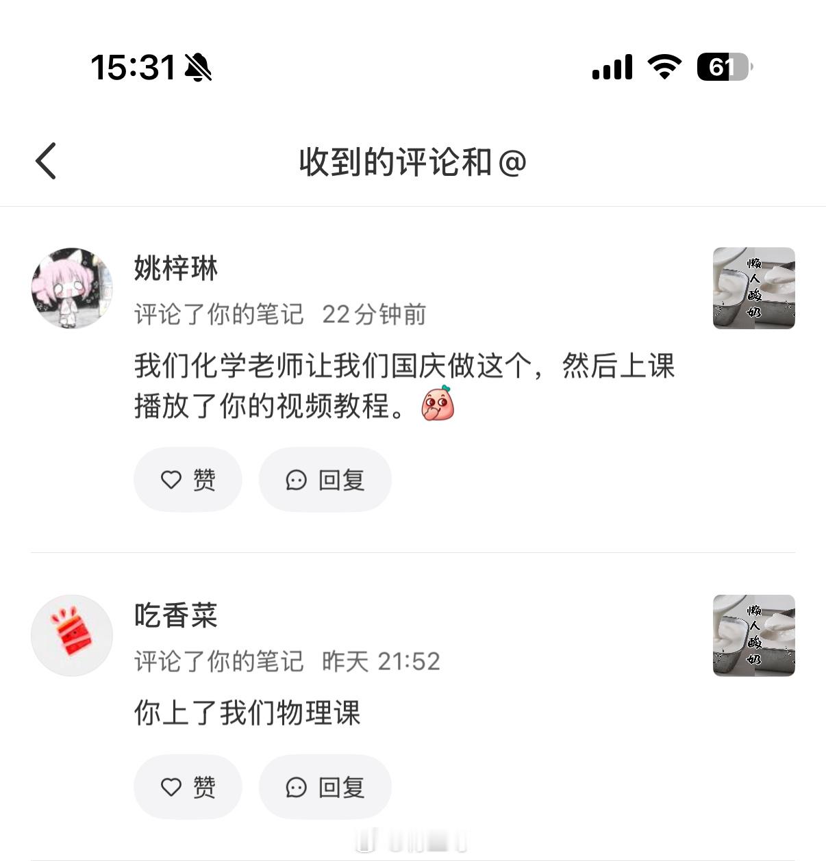 哈哈，我何德何能[笑cry] ​​​