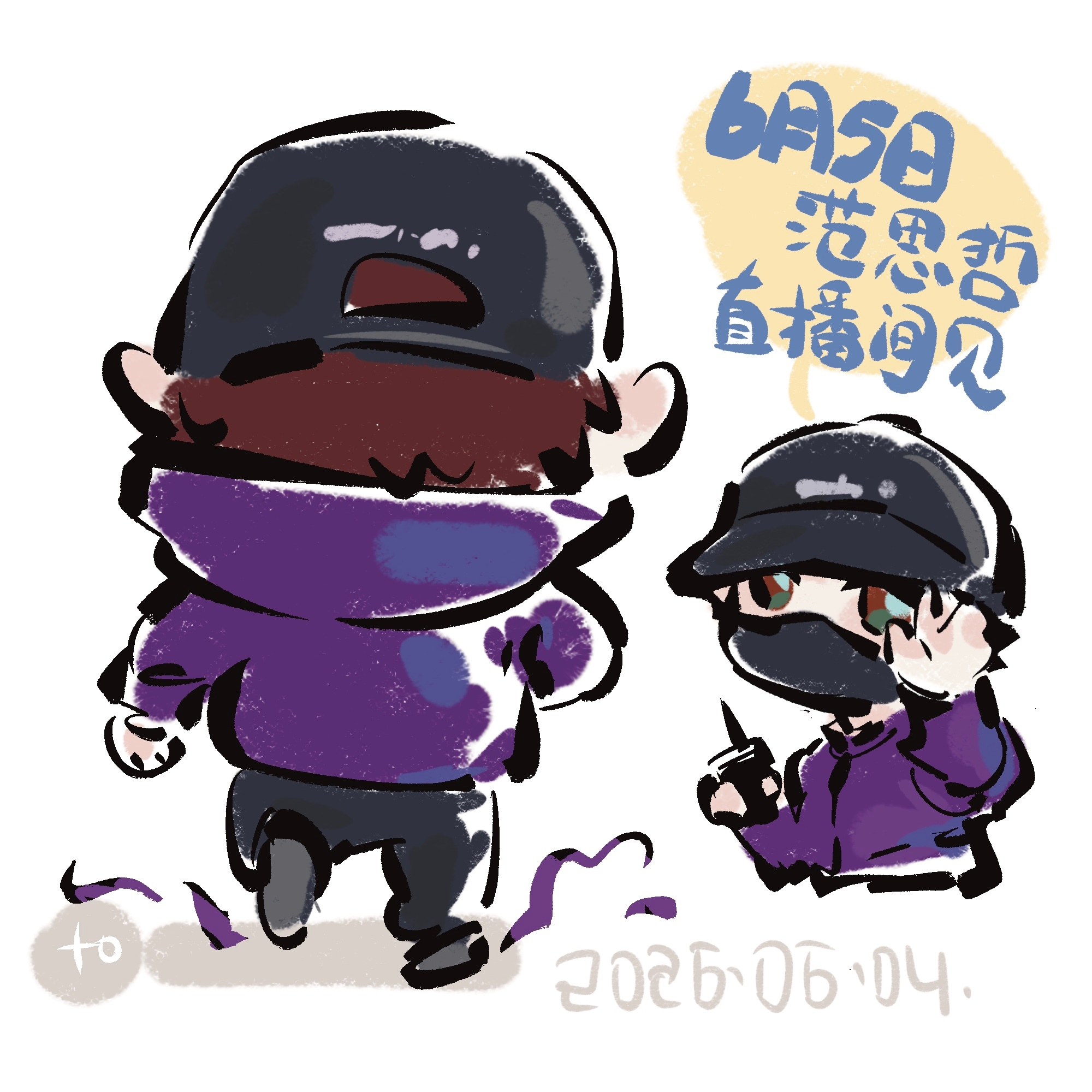 明天见哦丁禹兮