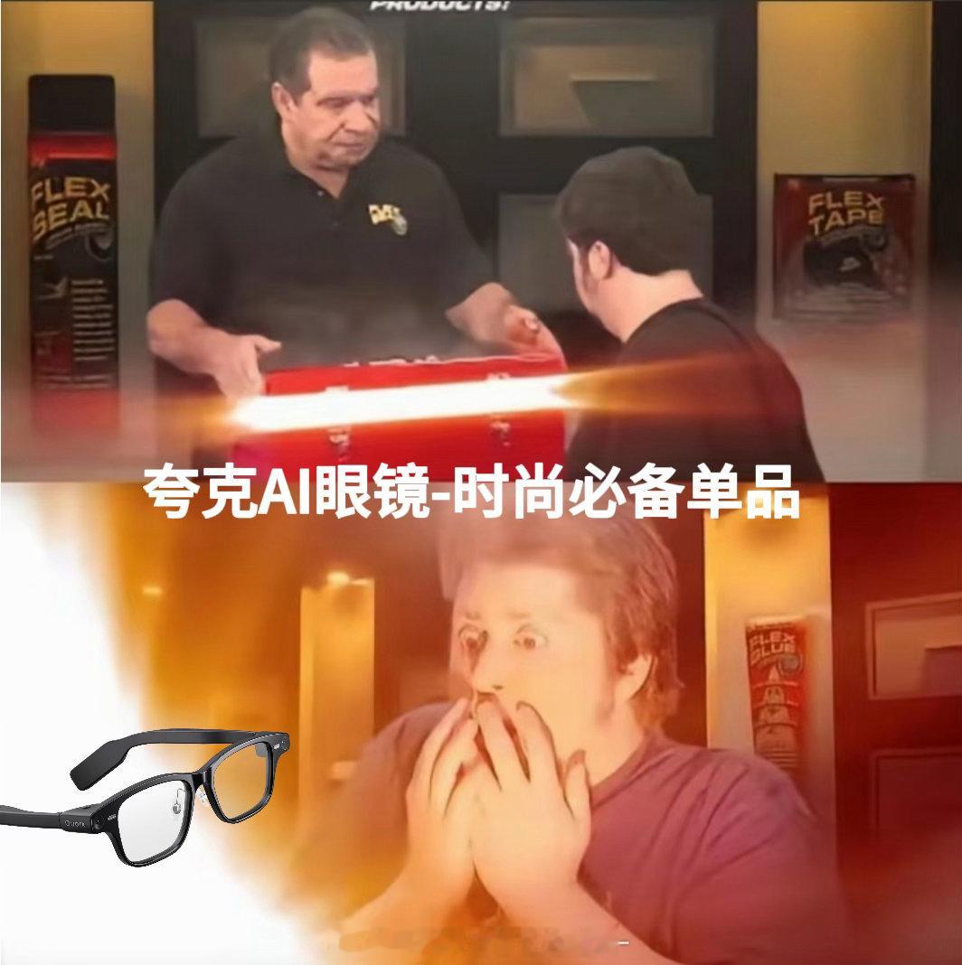赌王千金看秀贵气藏不住她的从容不是天生的豪门剧本，而是“一切尽在掌握”的自信。夸