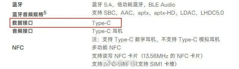 #手机厂商隐瞒的参数# 简单来说就是，绝大多数的厂商们在一些最基本的参数上，还是