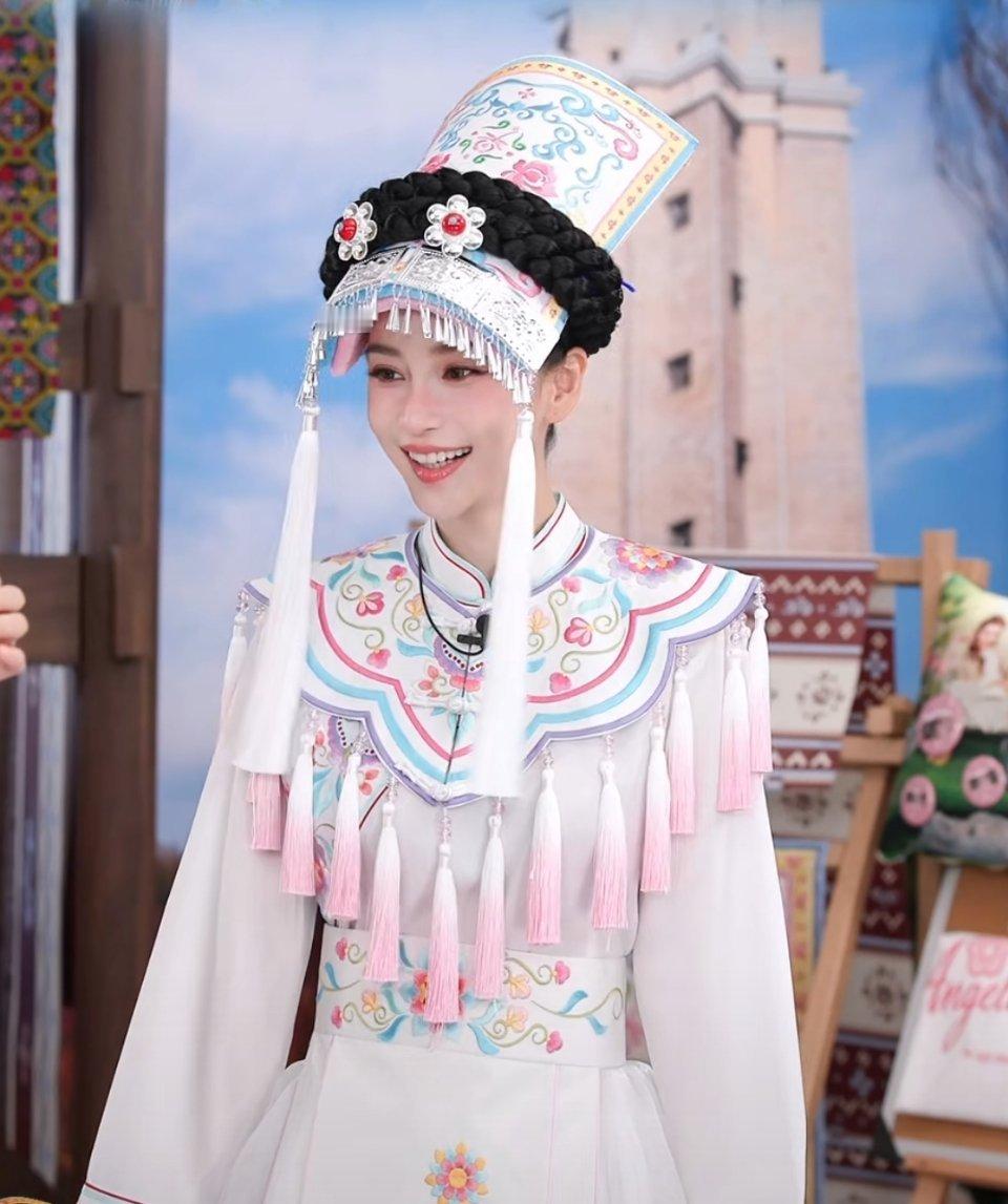 好美