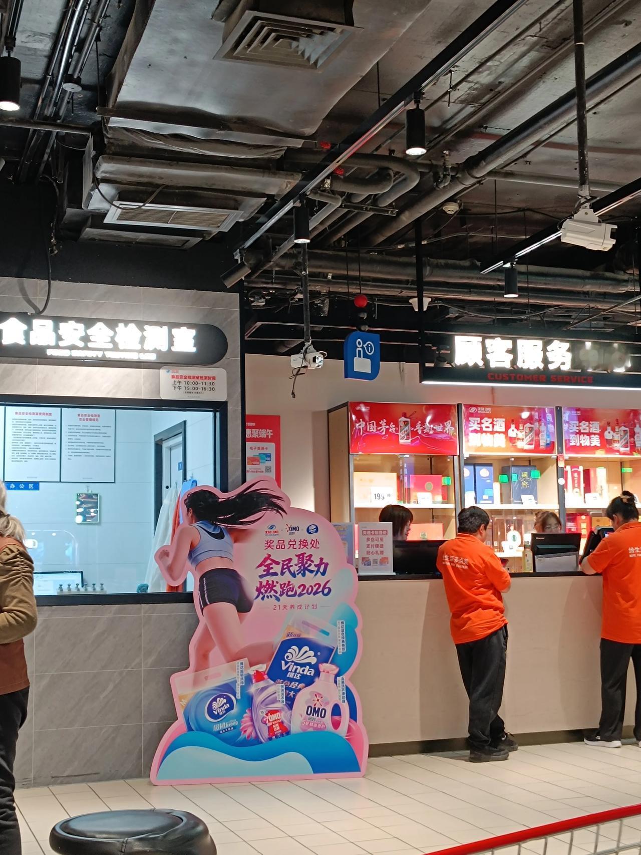 北京物美超市的存包柜真的是太不方便了啊，要在他那里存东西，必须要下载它的app吗