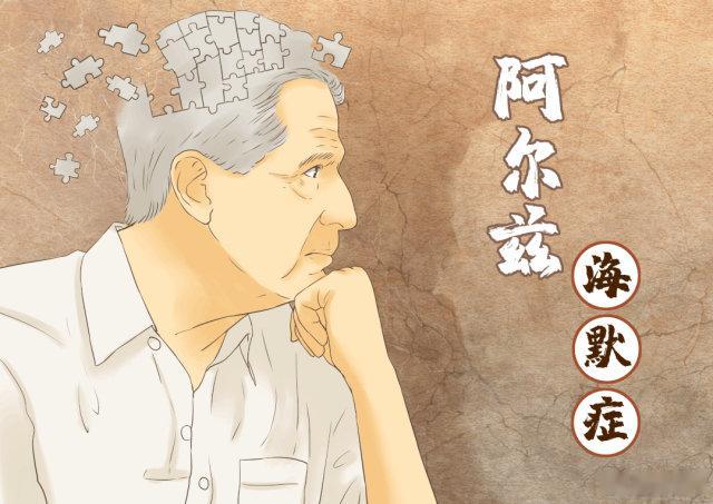 最年轻的阿尔茨海默症患者仅19岁“患上这个病的人，最终会忘了一切，包括自己，走向