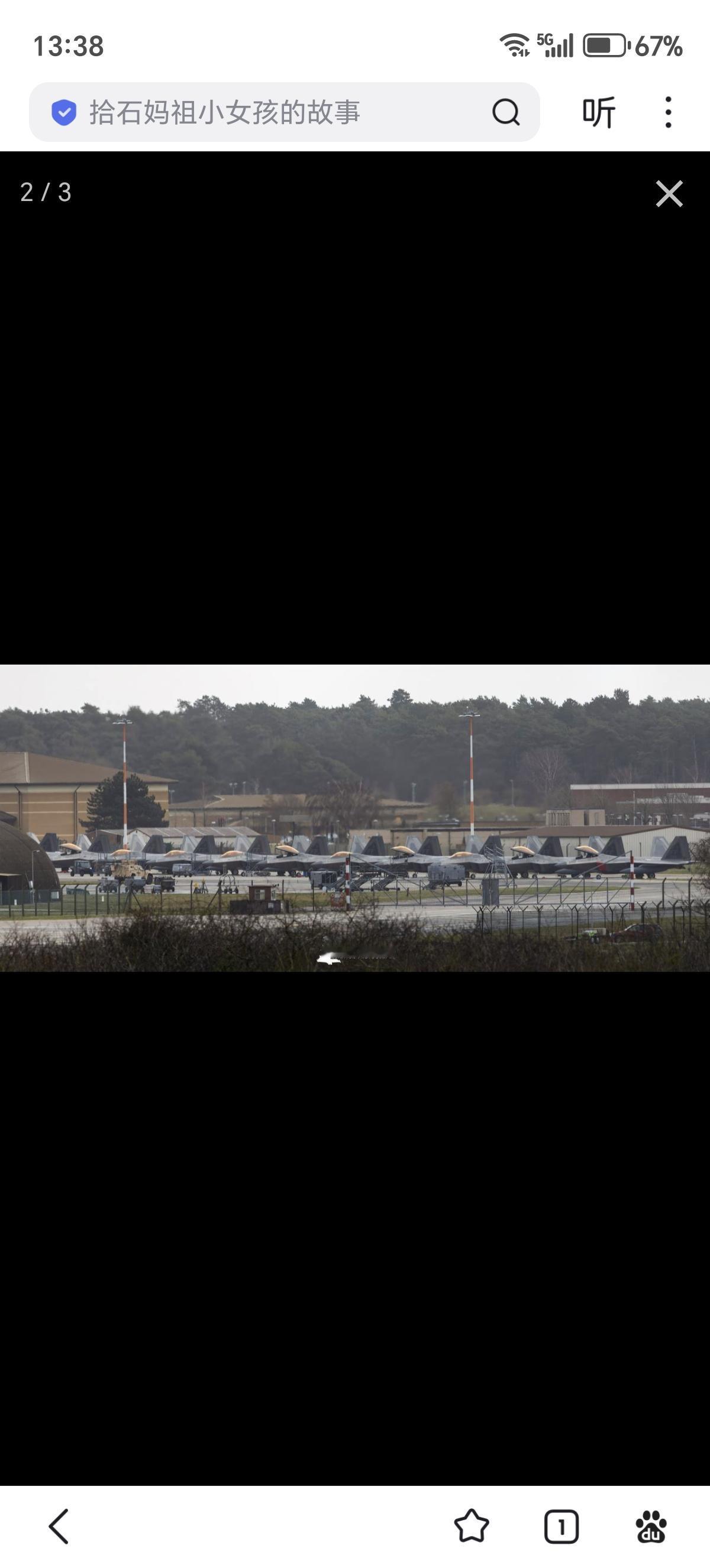 2月21日，美国空军第1战斗机联队的12架F-22“猛禽”隐身战斗机出现在英国萨