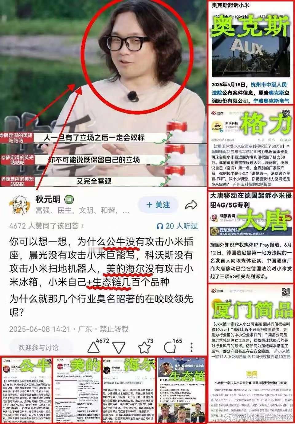 看小图以为是高晓松，MeFan真是人才济济。 