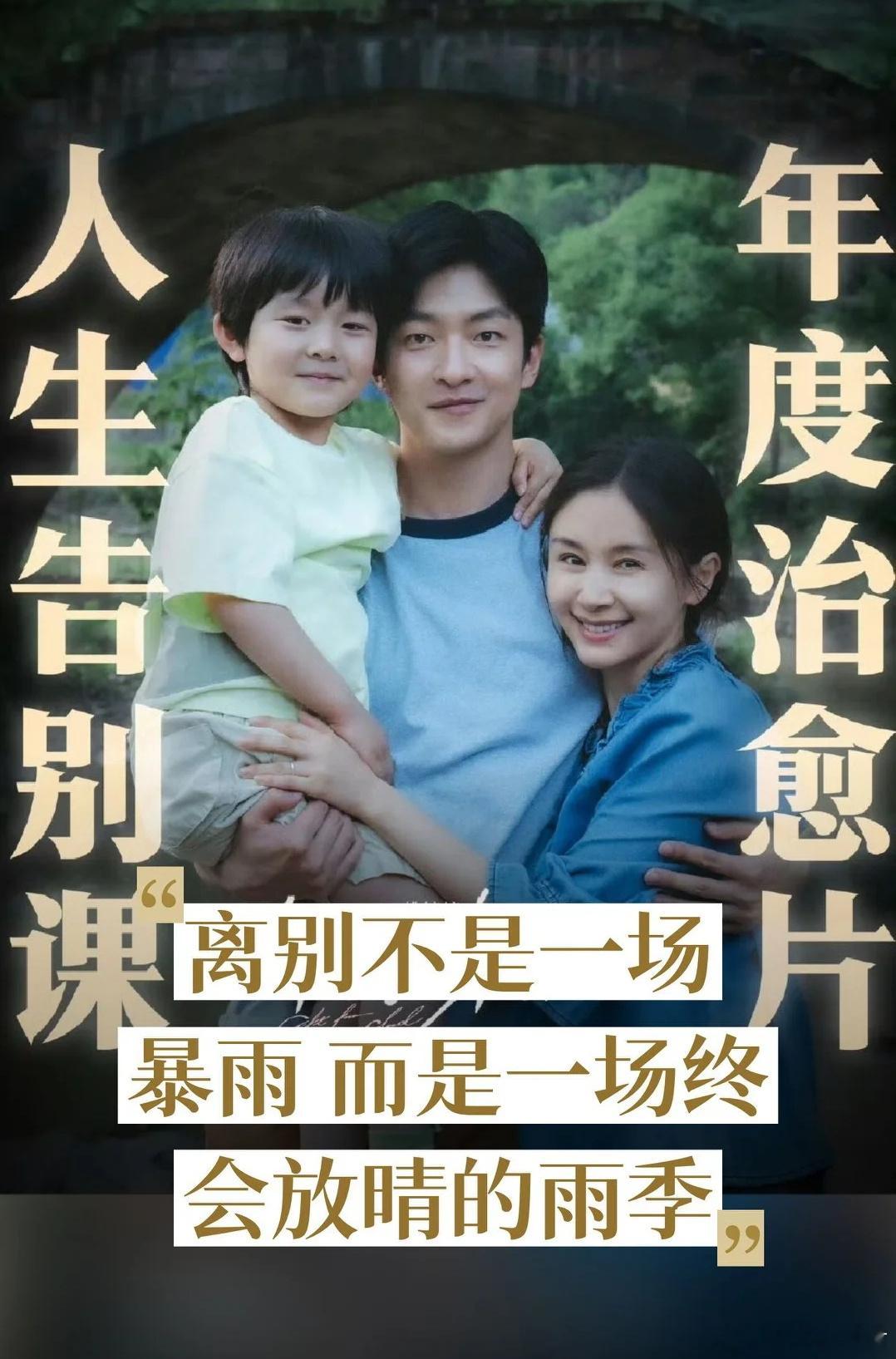 要是一二三木头人能留住爱的人就好了 建议影院配套发放思念急救包！从乐乐执拗的木頭
