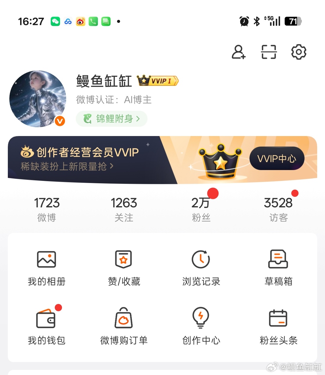 两万粉了，虽然是四舍五入的两万，但看着还是开心啊 