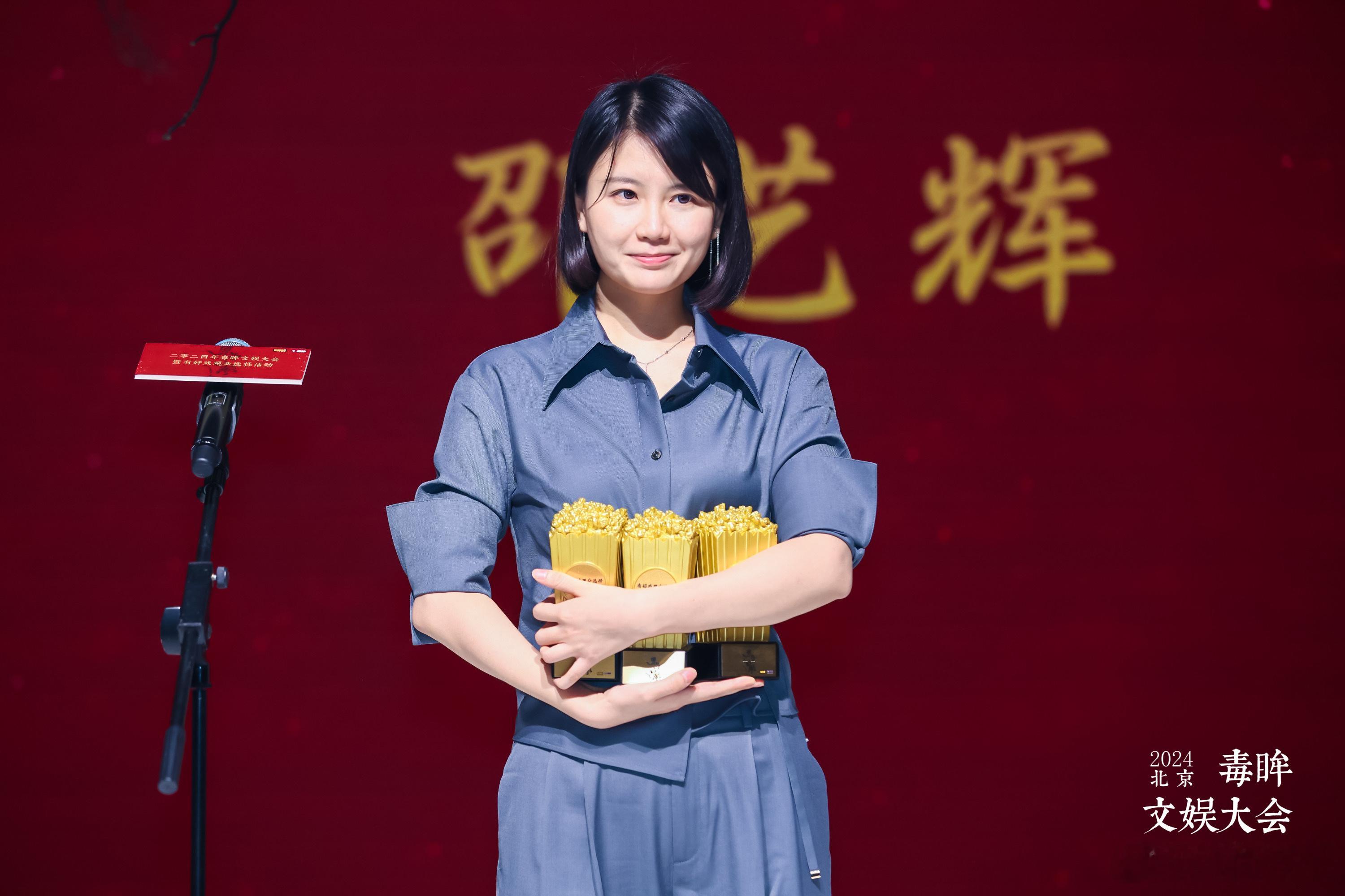 好东西拿到观众选择大满贯  有好戏观众选择  邵艺辉导演的电影总能触动人心，让人