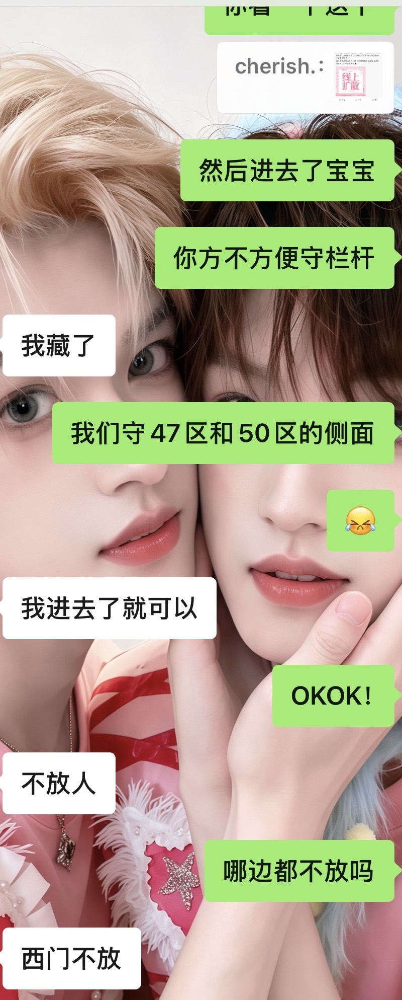 现在在外面的 哪个口放人啊… 