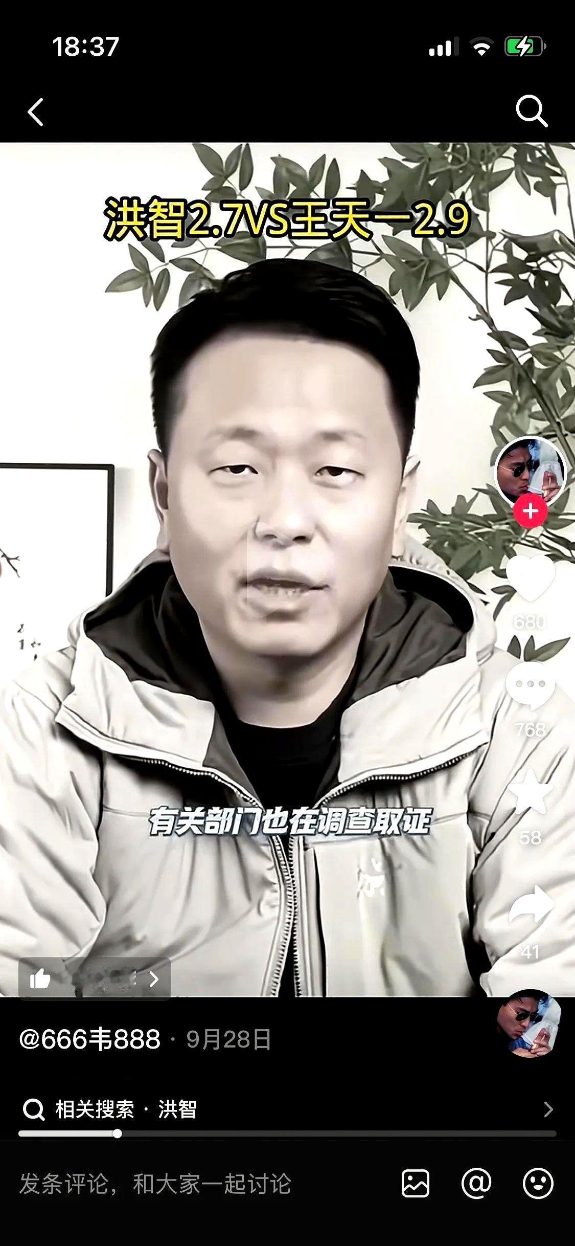 本来只想搞臭一个人，最多让他身败名裂，滚出棋坛。
万万没想到，最后把自己送了进去