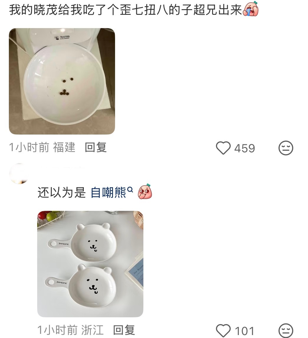小猫打出五颗好评