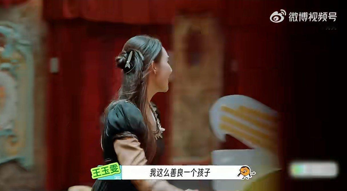 王玉雯什么时候演个反派地球超新鲜 谁被王玉雯这期综艺表现惊到了？出手利落快速淘汰