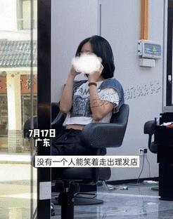 “干得漂亮！”广东深圳，00后女孩开开心心去理发，给托尼老师讲了要求，可是剪完后