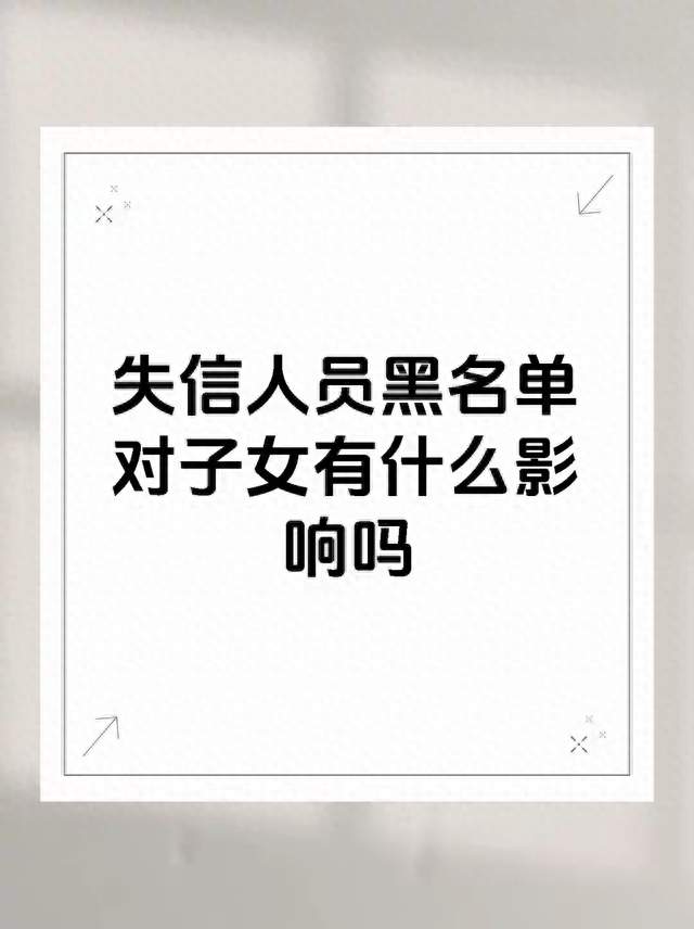债权人收藏！失信限高拒执取证全套实操，附线索收集表格