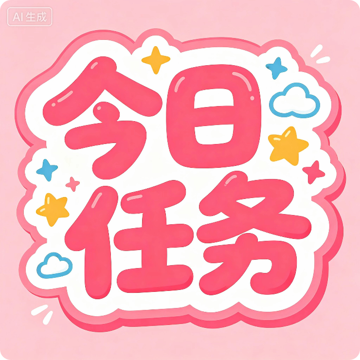 杨洋 yy杨洋游乐场要high你就来                      