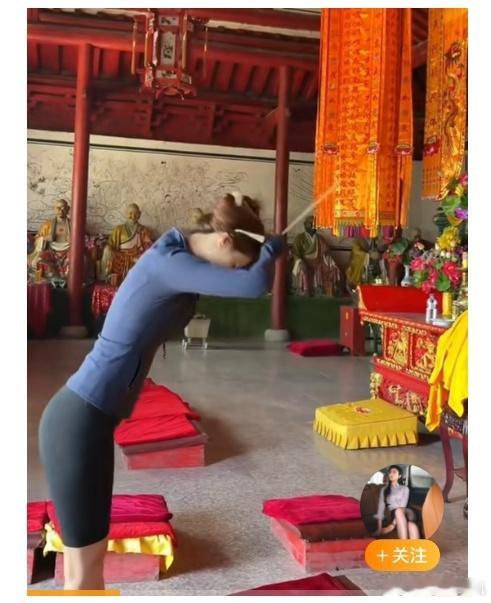施主，请自重。。下次不要穿紧身裤 ​​​