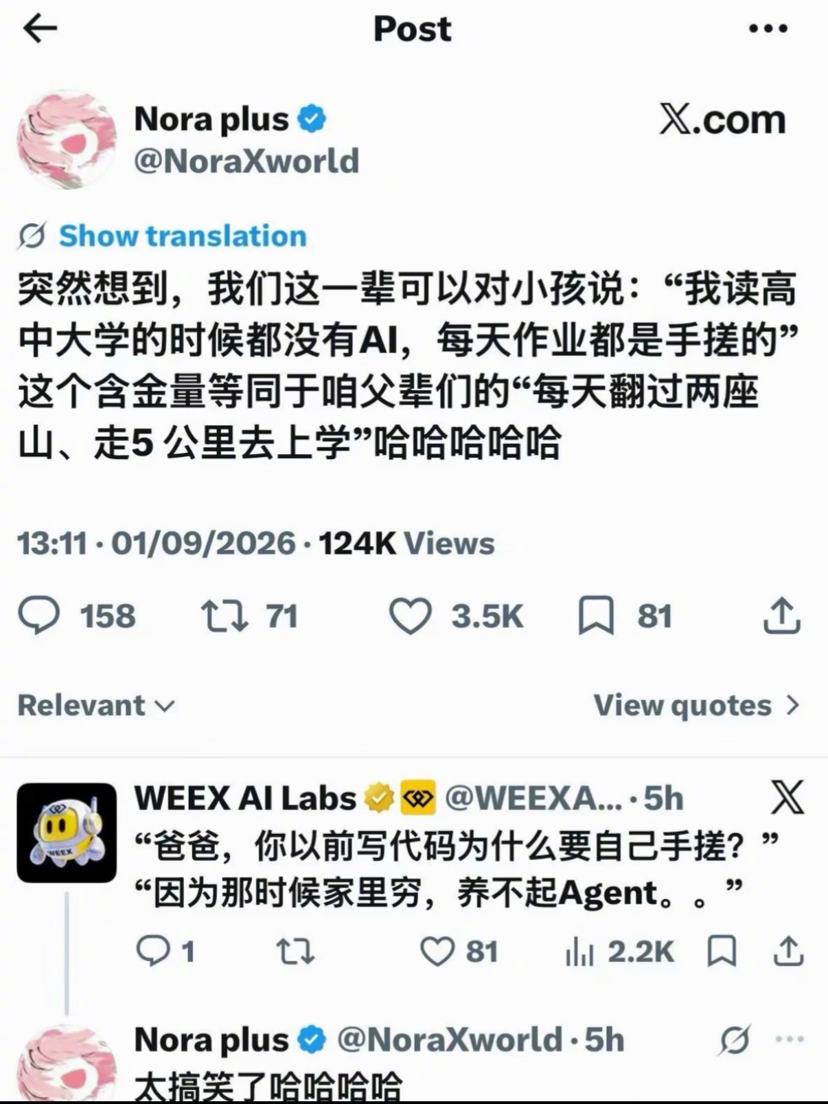 一代人有一代人的哪有这条件 ​​​