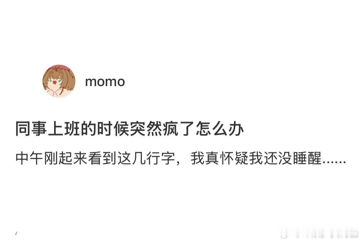同事说这是文件夹的肚脐眼 ​​​