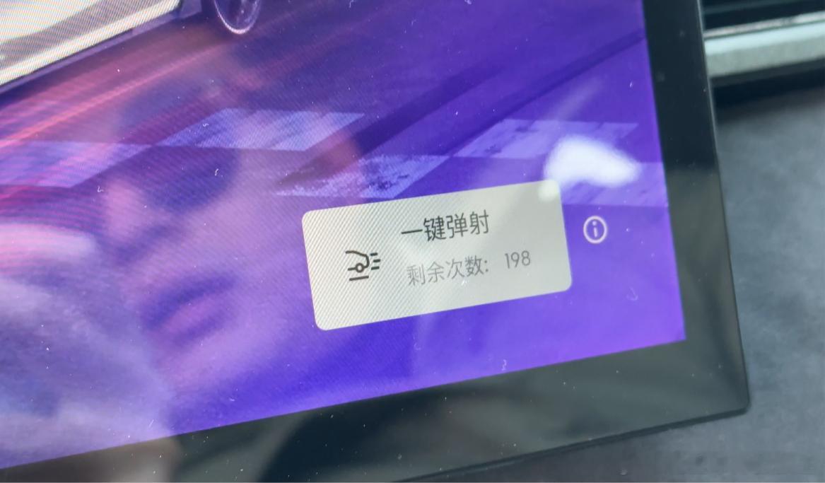 没跑进5s，有点可惜，浪费了两次01弹射机会，只剩下198了...不过说句实话，