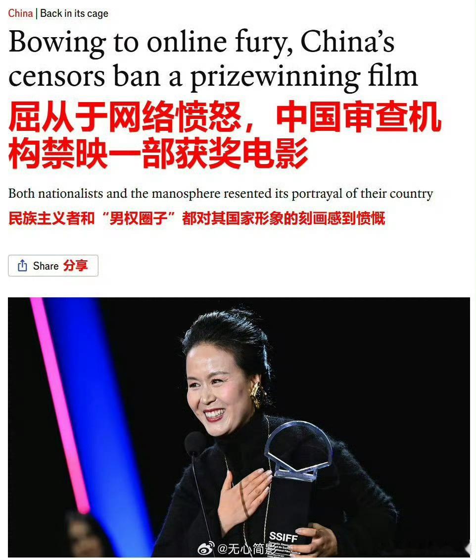 国家电影局调查监狱来的妈妈 我只是一个尊重司法判决对生命一视同仁的普通民众，给我