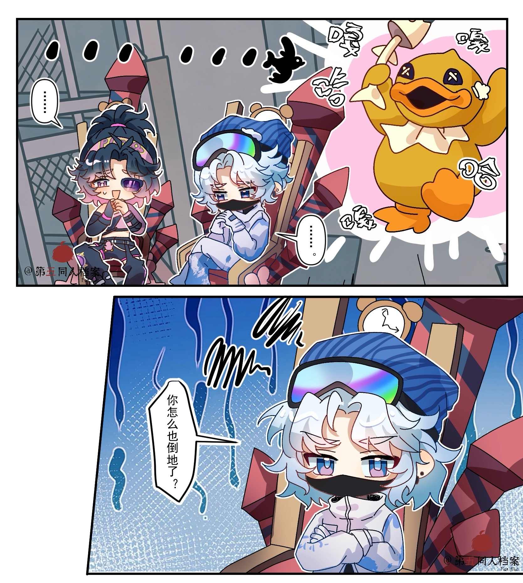 第五人格第五人格同人第五同人档案第五人格bduck第五人格弓箭手第五人格入殓师第