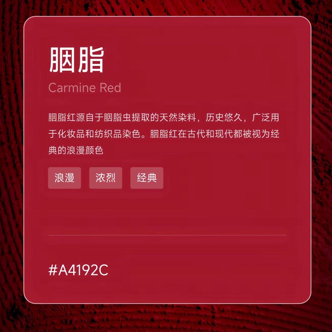 灯牌现在我们的山城曙光就是珊瑚红图二是拉满曝光，直接橙了。图三勃艮第红（酒红色）