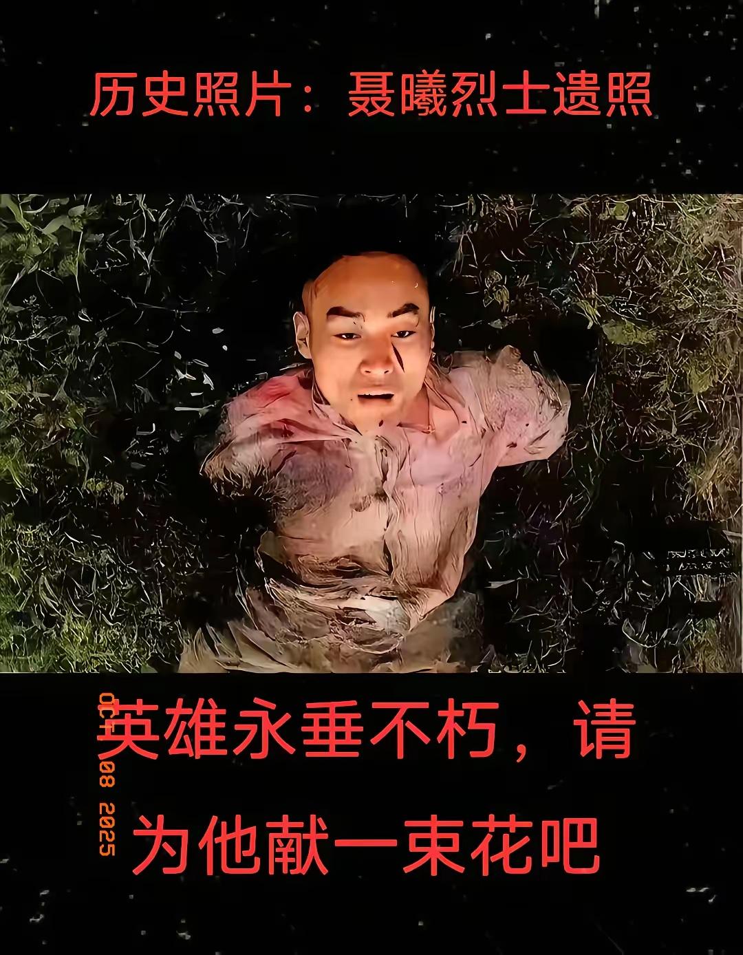 聂曦真是个谜

​明明只是吴石身边的随从参谋
​却在福州解放前冒死转移298箱军