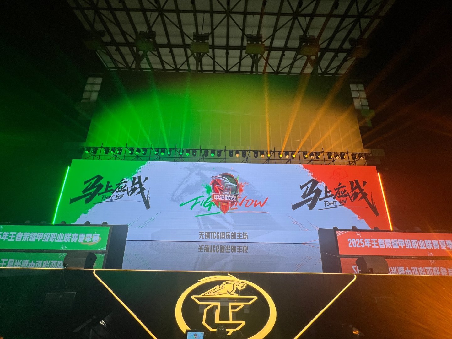 瓜友速报 TCG的主场建设完毕 ​​​
