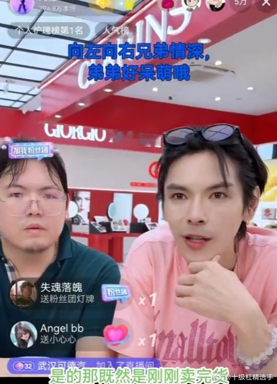 别再算这场直播卖了多少货了， 向佐藏在镜头里的开心 才是最值得琢磨的事 前阵子看