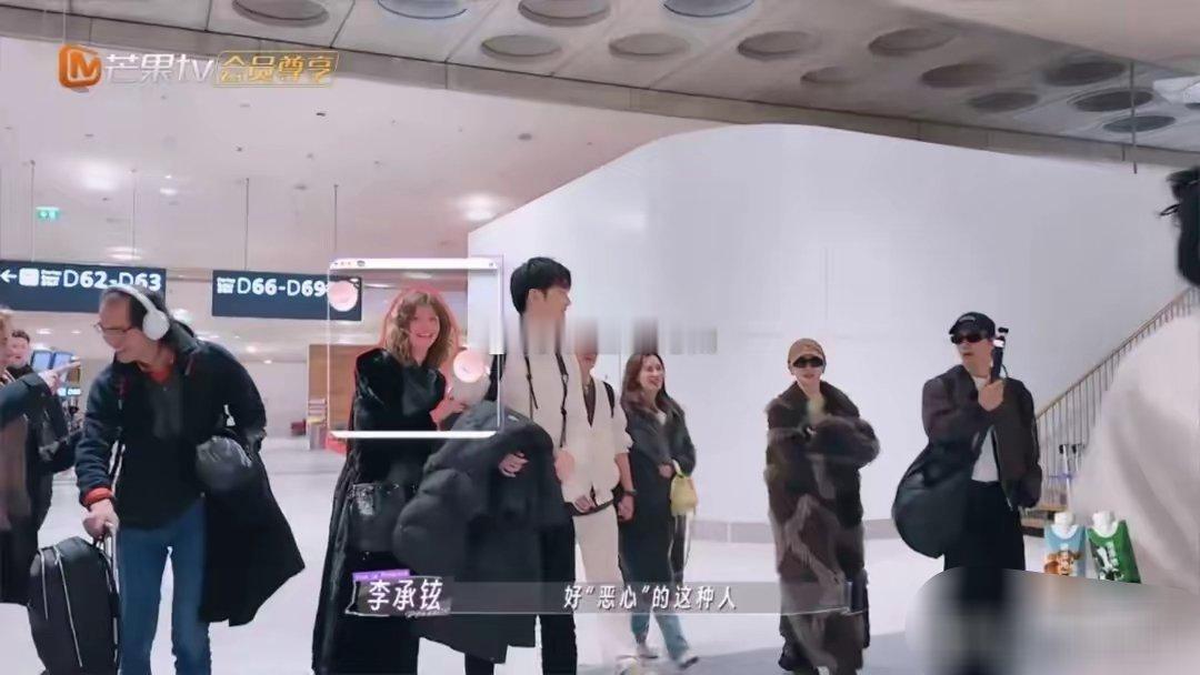 《妻子的浪漫旅行2025》句句不离董力，已经失去了自己的人格，把自己依附在了董力