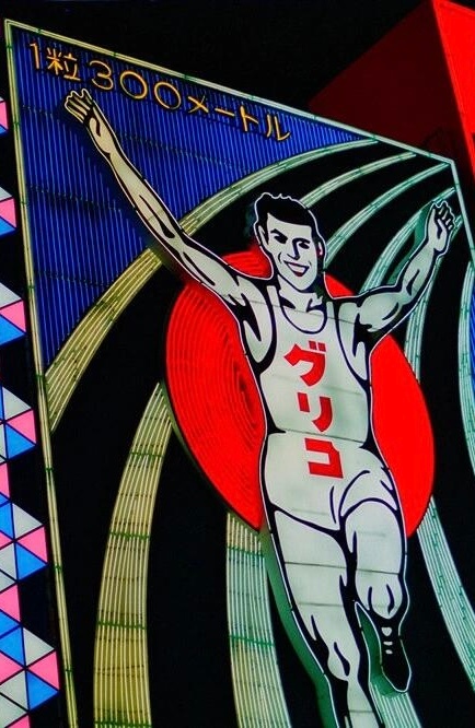 1995年的日本大阪｜📷：Hans Kremers  ​​​