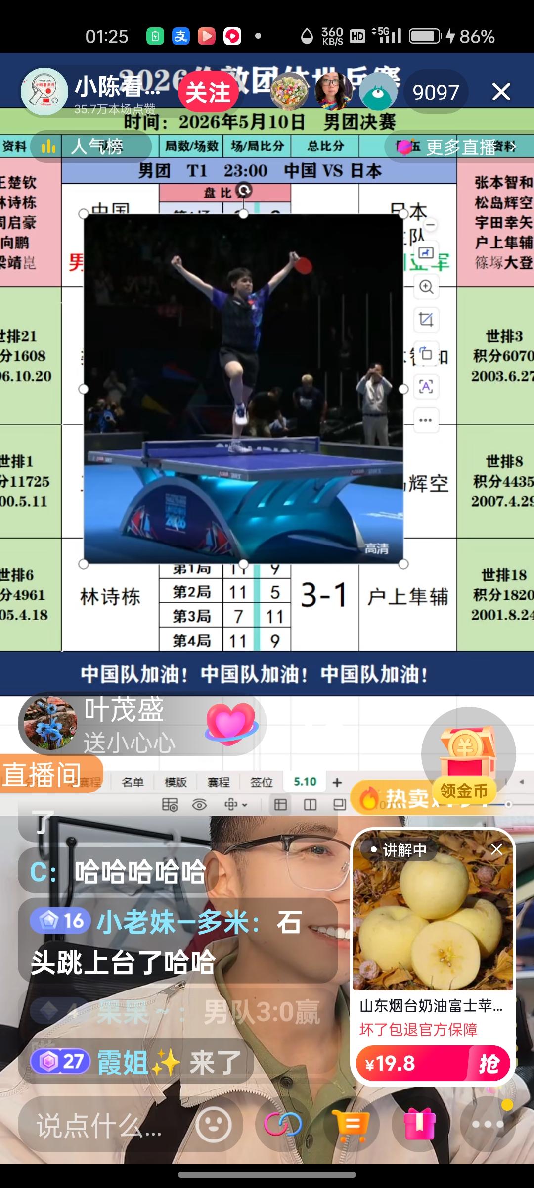 林诗栋也跳上了球桌，庆祝夺冠的胜利！
国乒男队3:0击败日乒男队，再次捧起了世乒