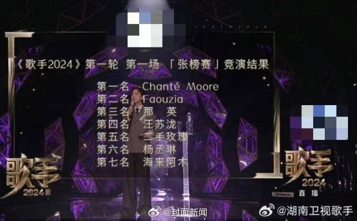 【#歌手2024让内娱慌了观众嗨了#：实力派速来救场！】暌违四年，《歌手2024