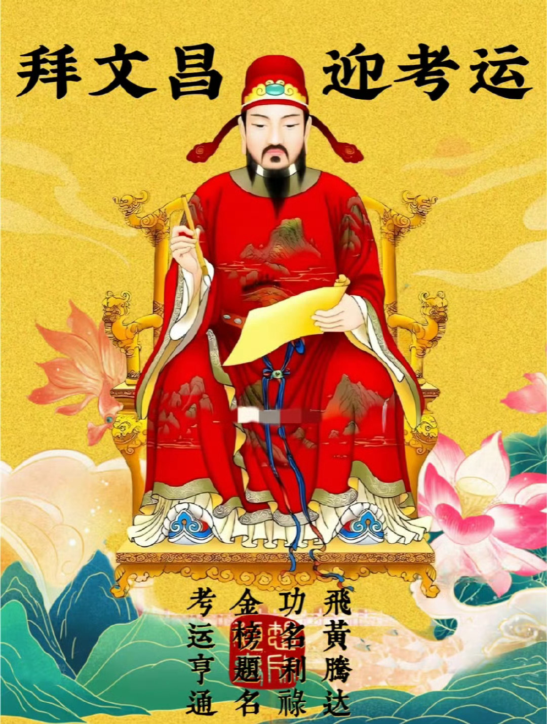 高考成绩给我高考生粉丝拜拜🙏🏻 ​​​