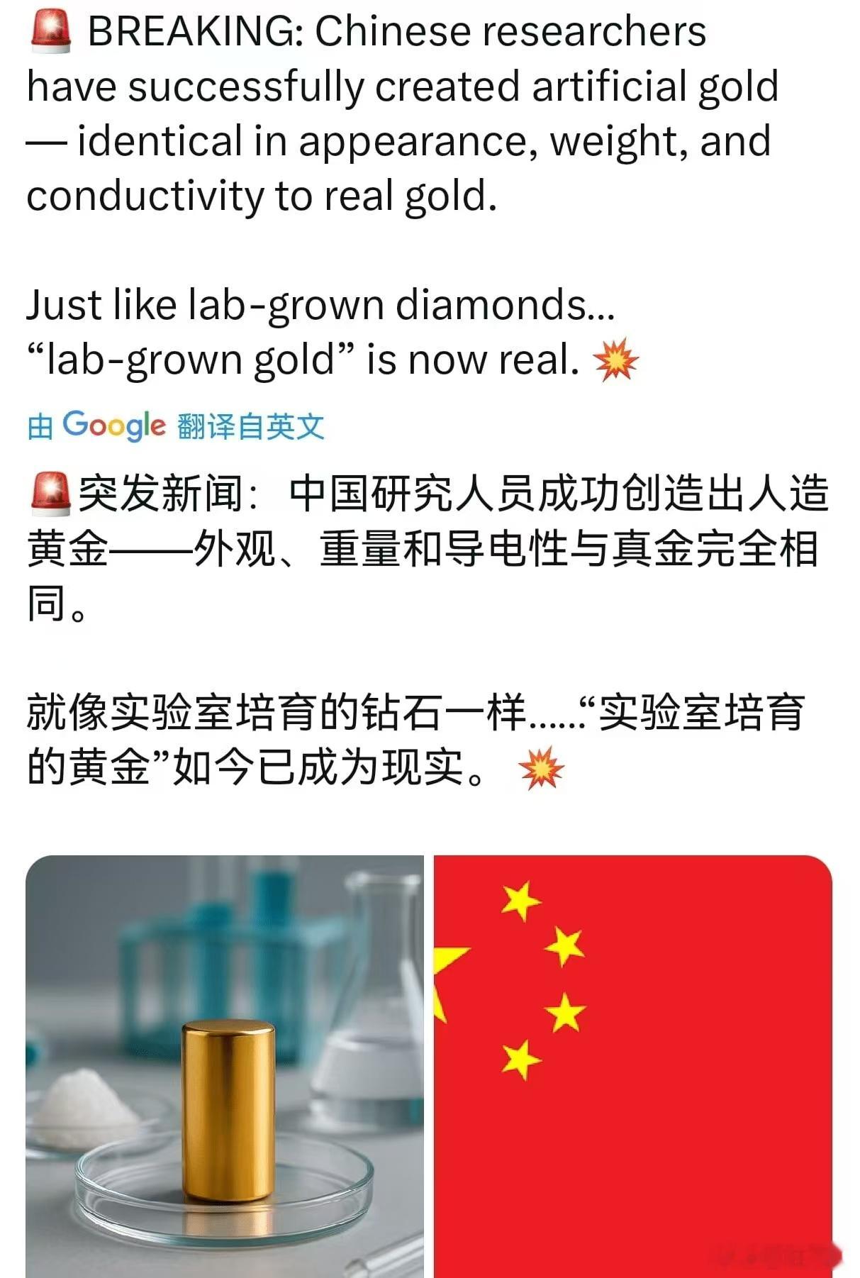 对比者两册新闻利空黄金市场​​利好加密货币市场​​过去币圈暴跌事件94/312/