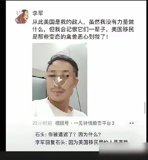 润人，刚到美国时：生在东大算我倒霉，现在我移民美国了，国内的那些人，继续当你们的