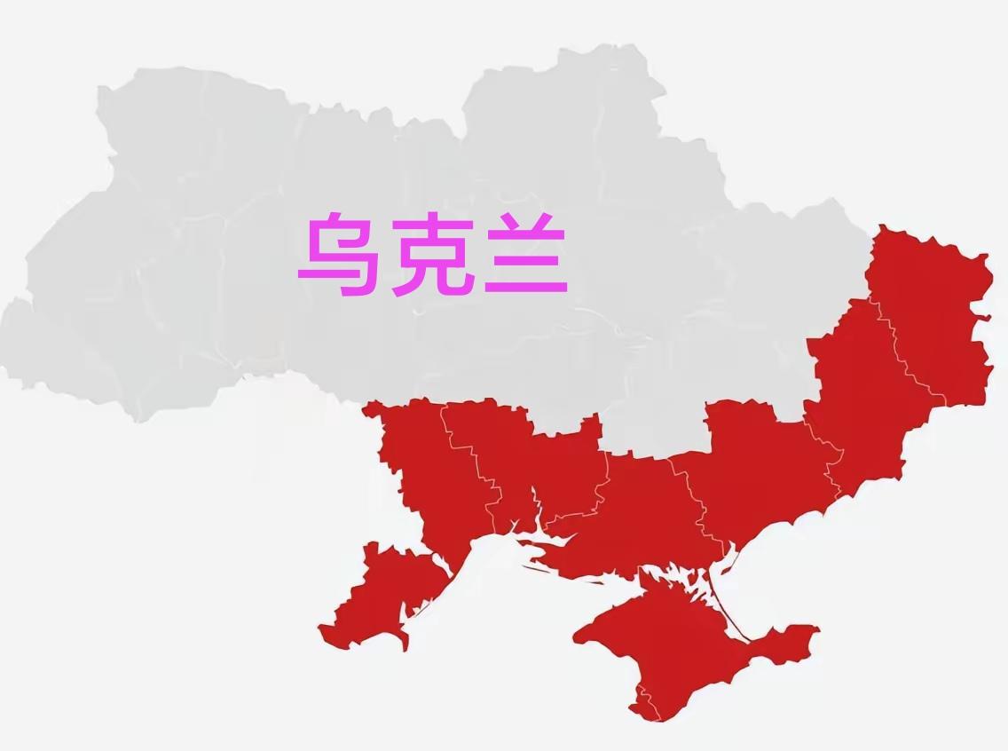 泽连斯基如果再不及时止损，乌克兰失去的领土只会更多，不会更少。
     俄罗斯