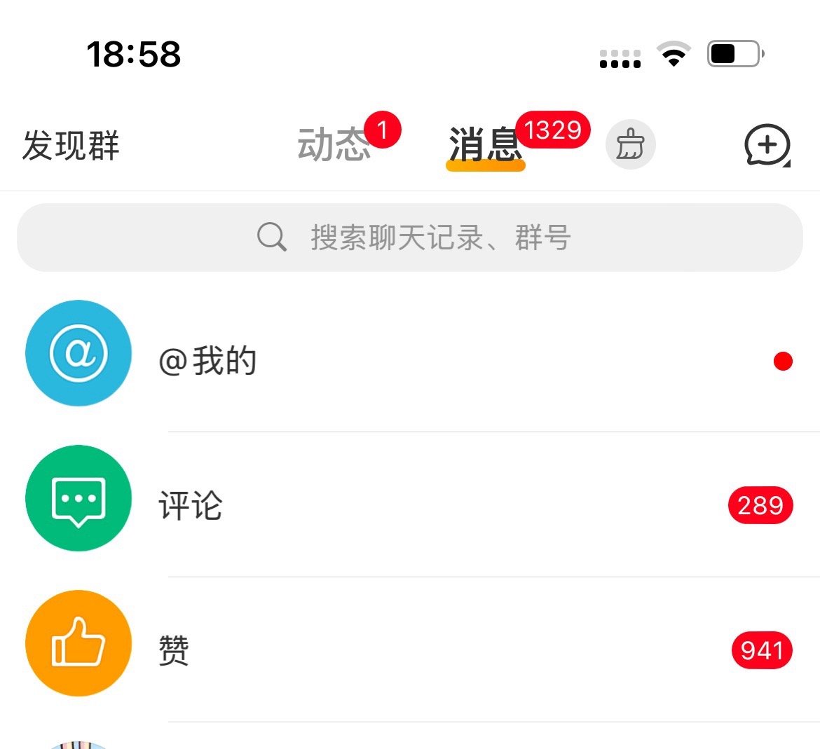 谁敢看被十个擎天粉追着轰炸[哼][哼][哼] ​​​
