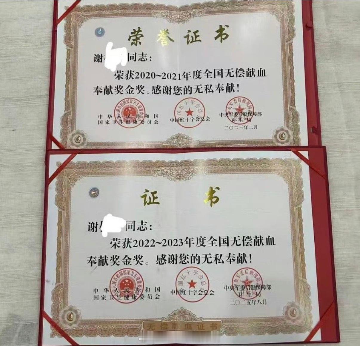 男子无偿献血十年要求免诊查费遭拒十年献血4万毫升，这份善意不该被“忘记”！十年热