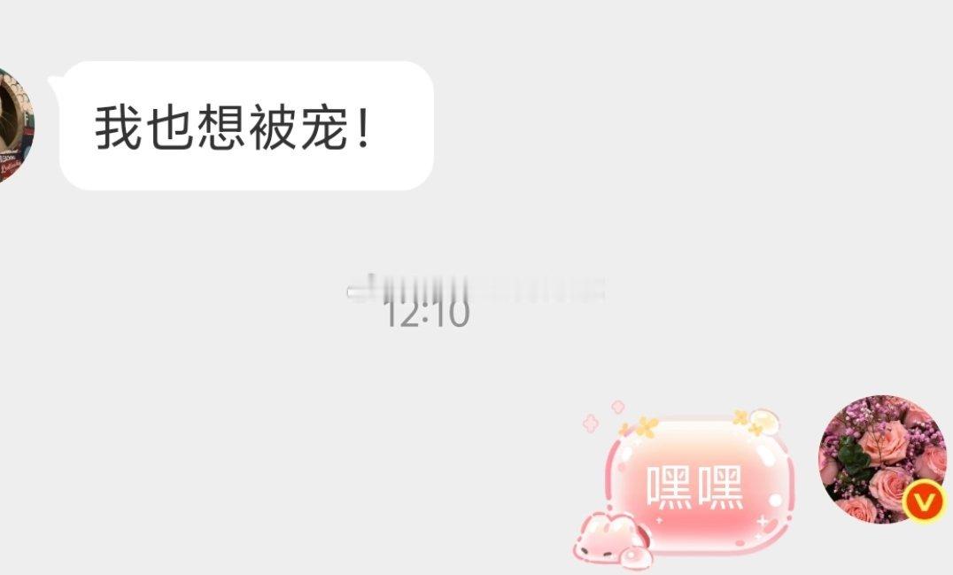 啵啵宠宠宠宠！ 午休？不午休？已发